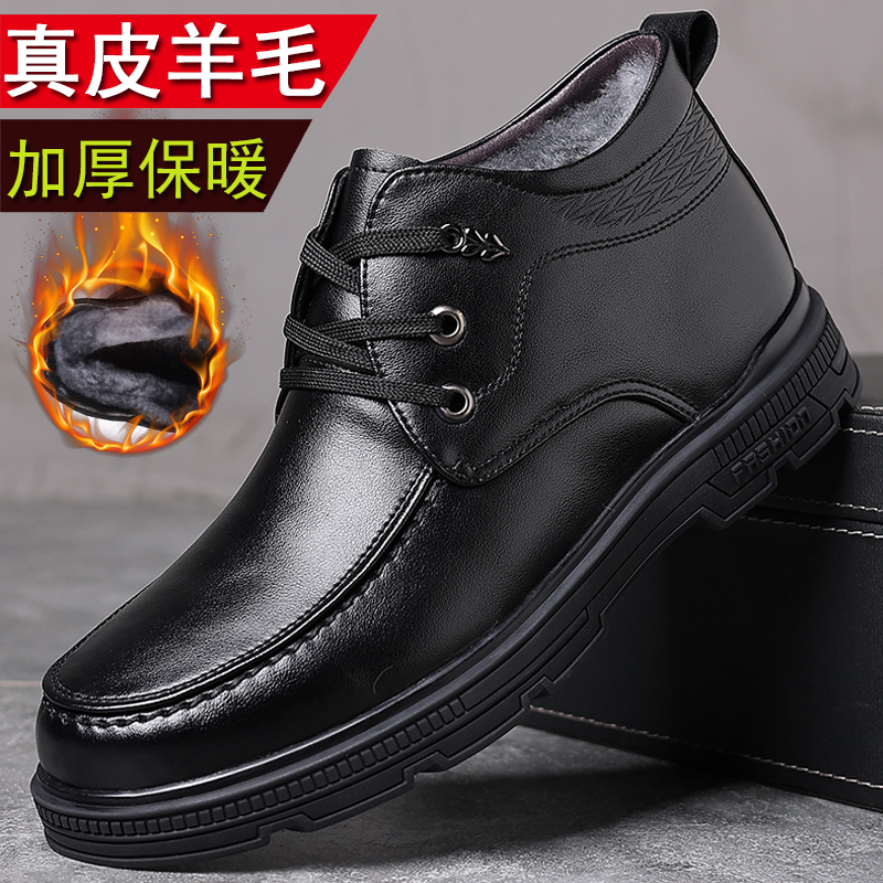 男士棉皮鞋45真皮羊毛加绒保暖棉鞋男46加大码47中老年人爸爸鞋48