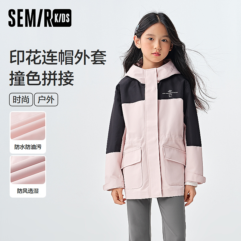 SEMIR KIDS-2025年春季女中童外套285125041012