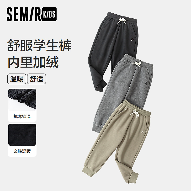 SEMIRKIDS—森马儿童2024年新款冬季男童女童裤子280424211202