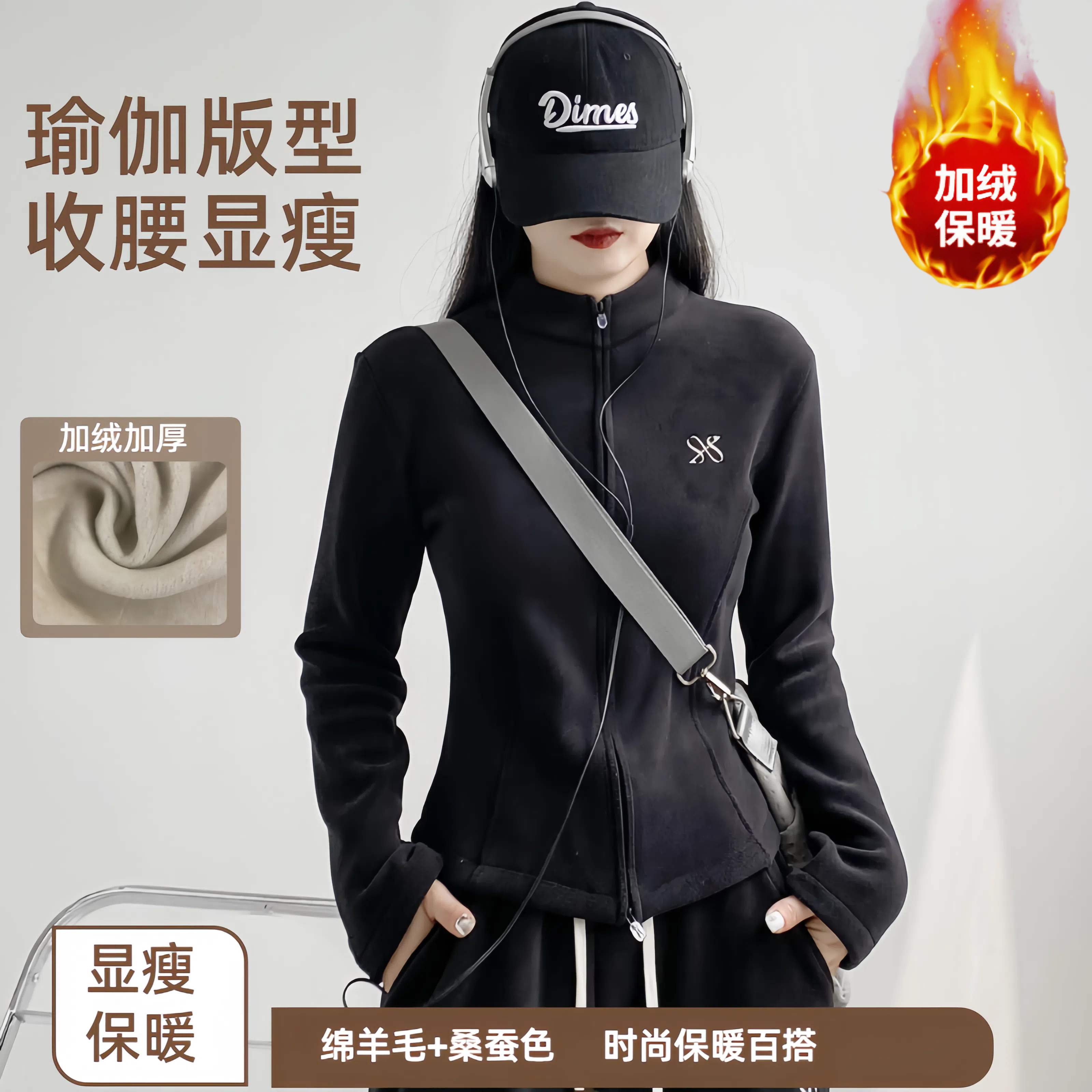 冬日小暖炉！新款秋冬加绒加厚外套运动休闲时尚显瘦收腰瑜伽外套