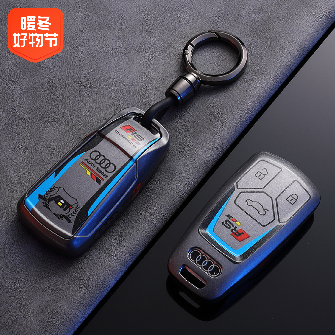 【小扬哥推荐】奥迪A4L钥匙套Q5L车A5高级A6L网红Q2L A3 Q4壳Q7扣