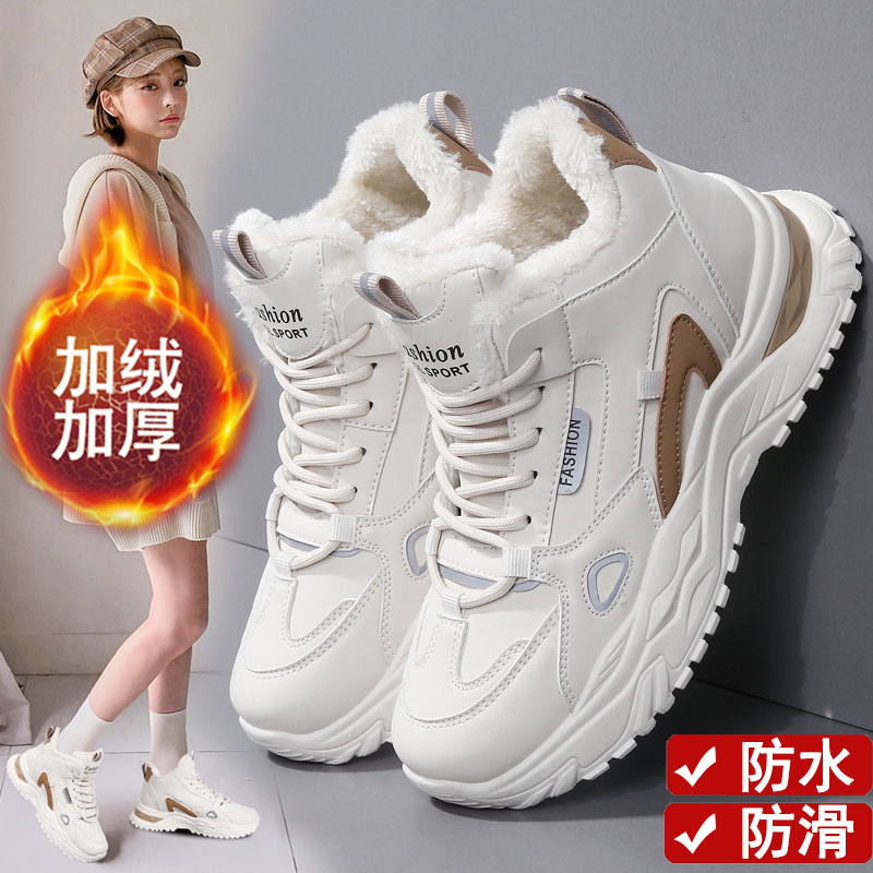 安踏流行大码41一43运动棉鞋女加绒加厚雪地靴冬季老爹鞋ins