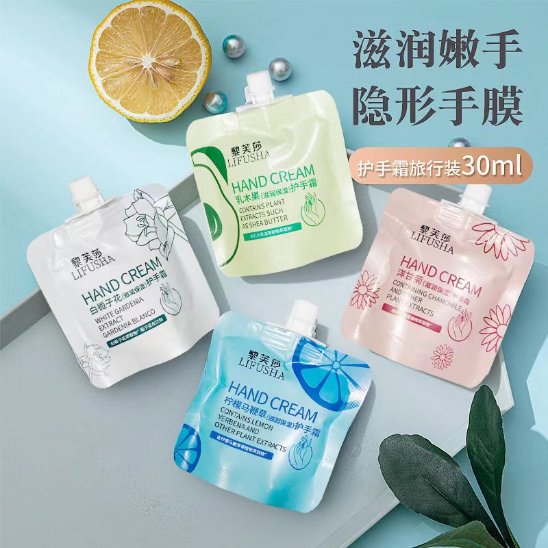 护手霜一只（焕活补水保湿精华部修护舒缓温BB霜）