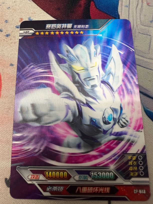 卡游奥特曼卡牌单卡正品原盒卡包卡片奥特曼卡牌桌游卡片