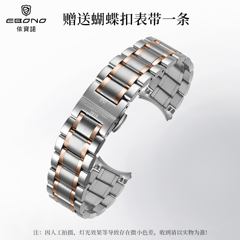 8853钢带