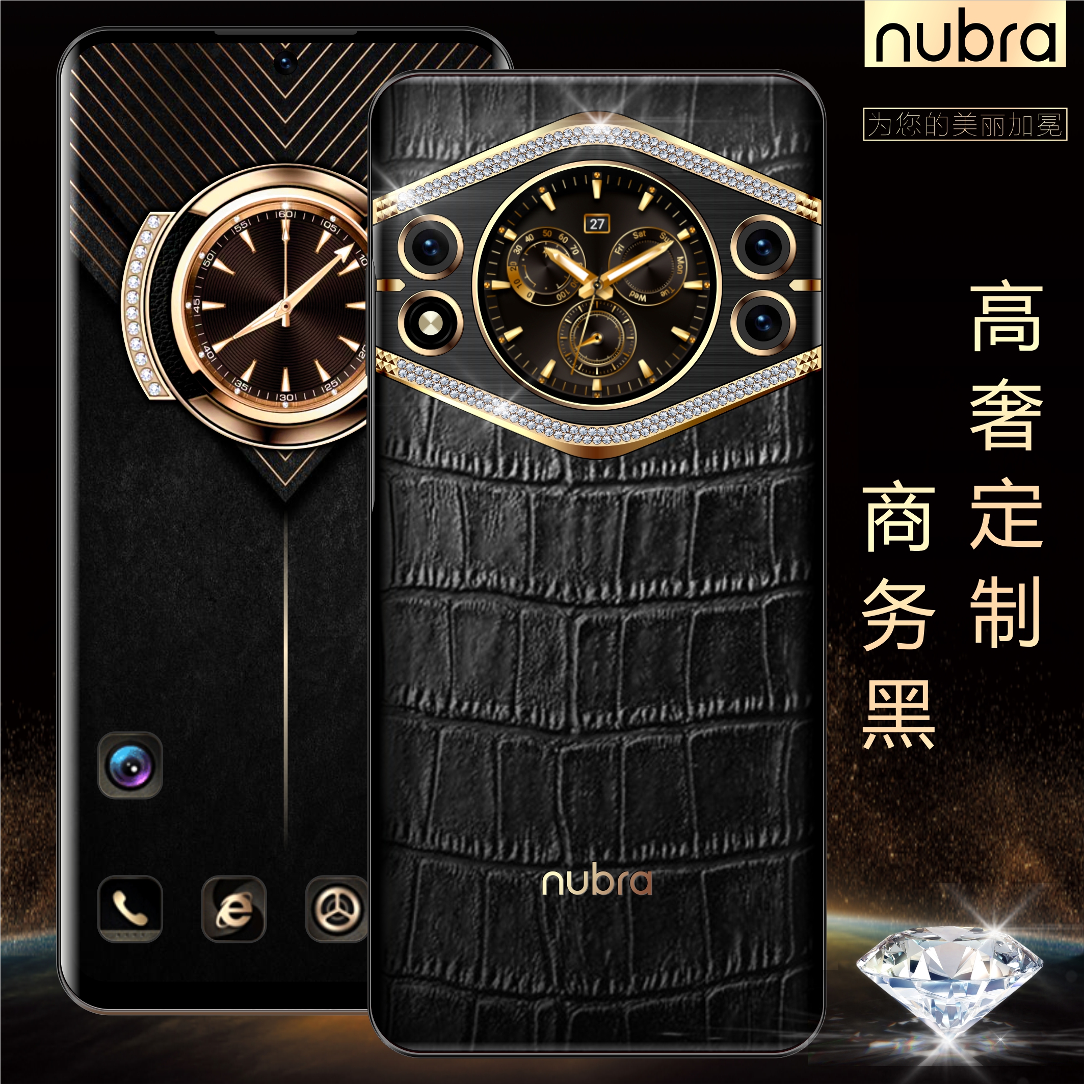 nubra/努布拉2023旗舰 V999 正负双屏大内存商务智能手机256G