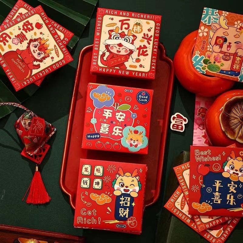 小红包2024年新年龙年春节用品个性卡通创意压岁包烫金新年快乐