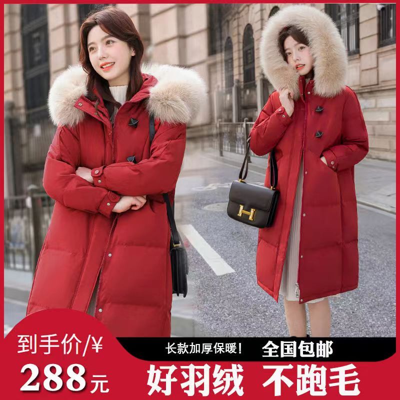 羽绒服女中长款2023冬季新款时尚韩版大毛领大红色加厚圣诞外套女