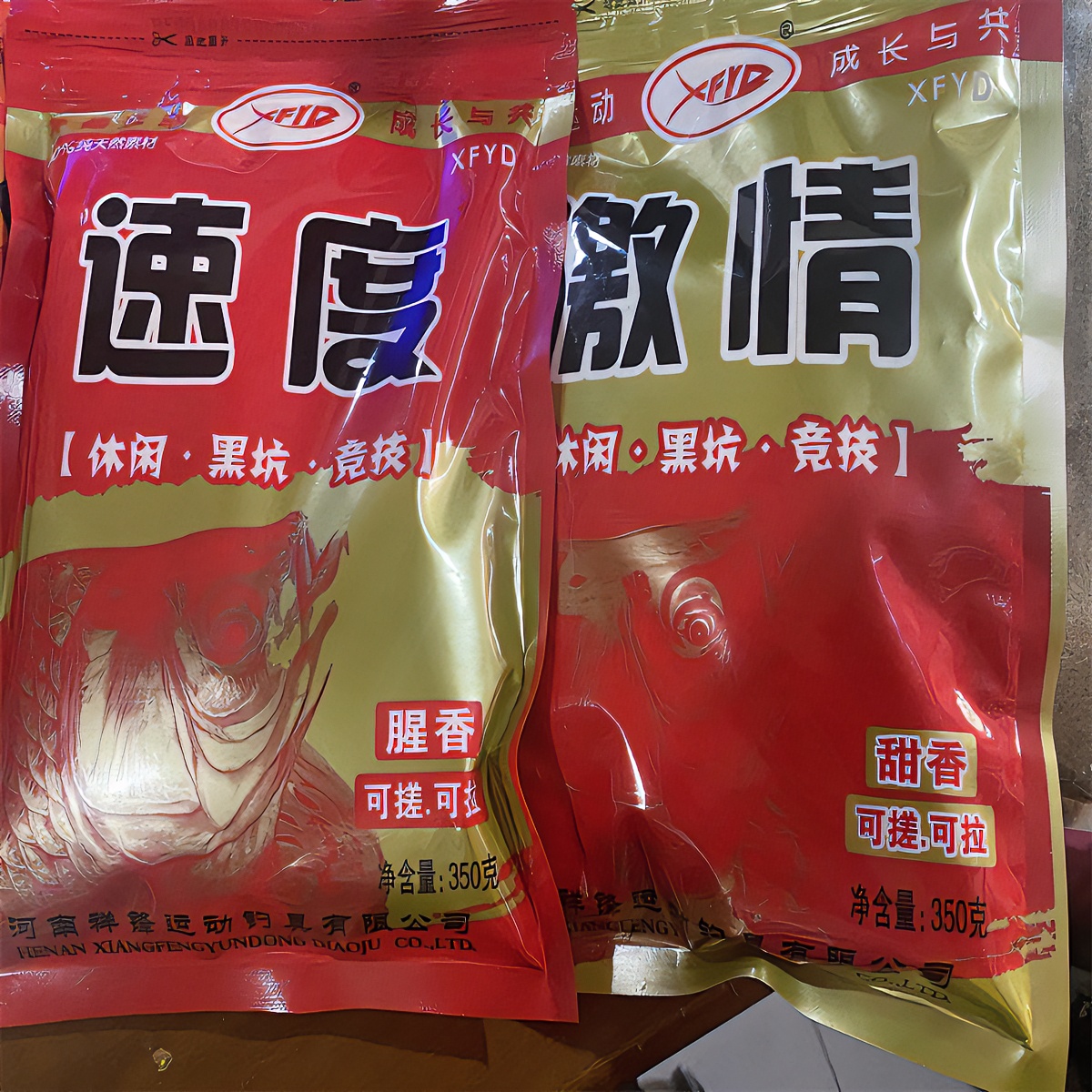 速度激情鱼饵野钓湖库池塘黑坑鲫鱼鲤鱼鱼饵垂钓腥香甜香