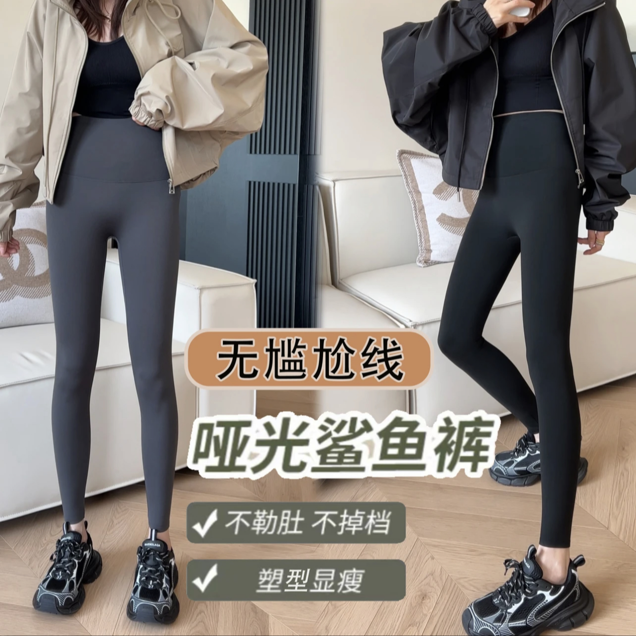 鲨鱼裤女高腰提臀2025升级薄款春秋秋冬季加绒芭比显瘦打底裤瑜伽