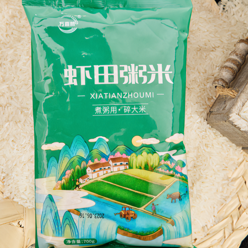 700g虾田碎大米【2.08到手1袋米】同店铺可多拍橘橘厂家赞助发货...