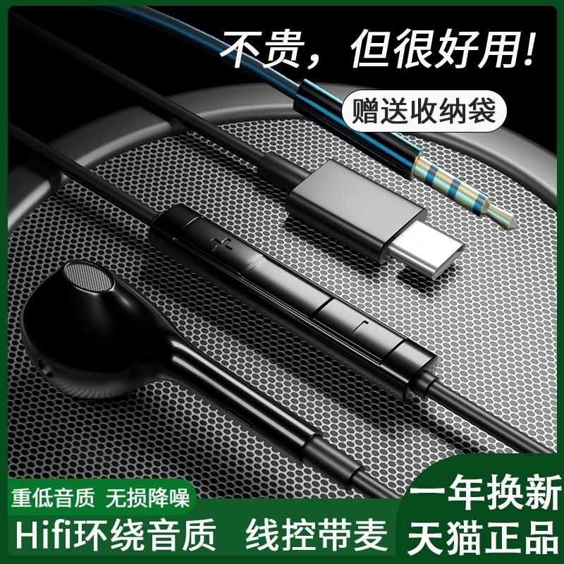 适用华为p50pocket耳机有线原装p60手机专用原版数字音频耳机