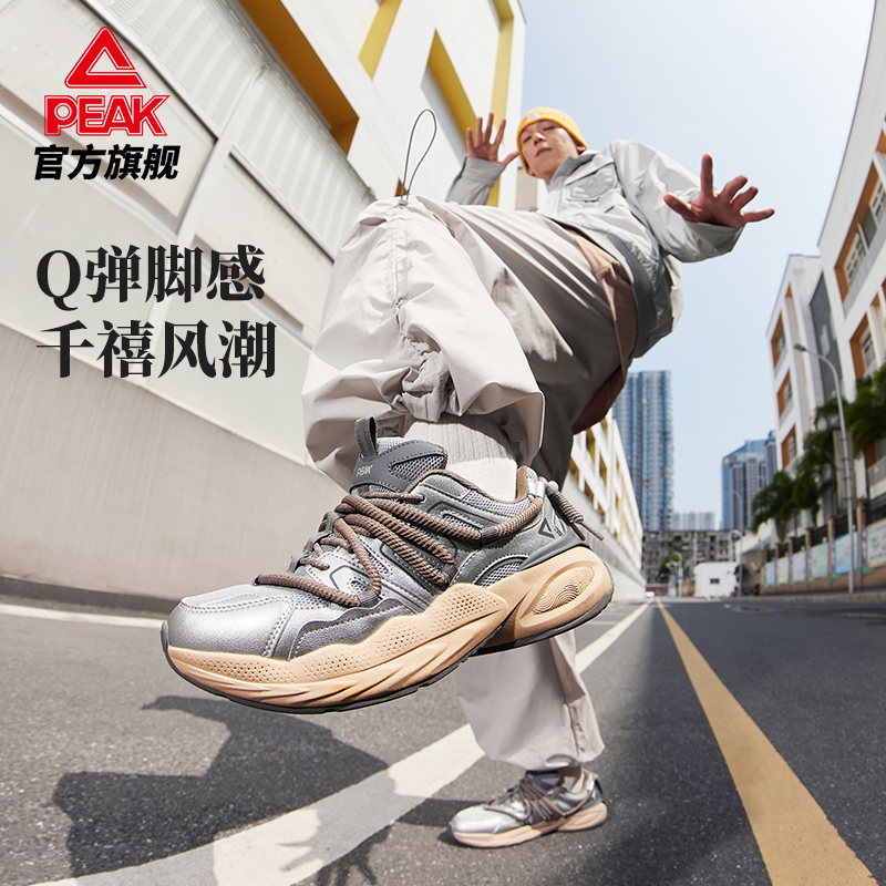 【D.cousin大表姐】匹克态极面包鞋2.0-DE440067/8