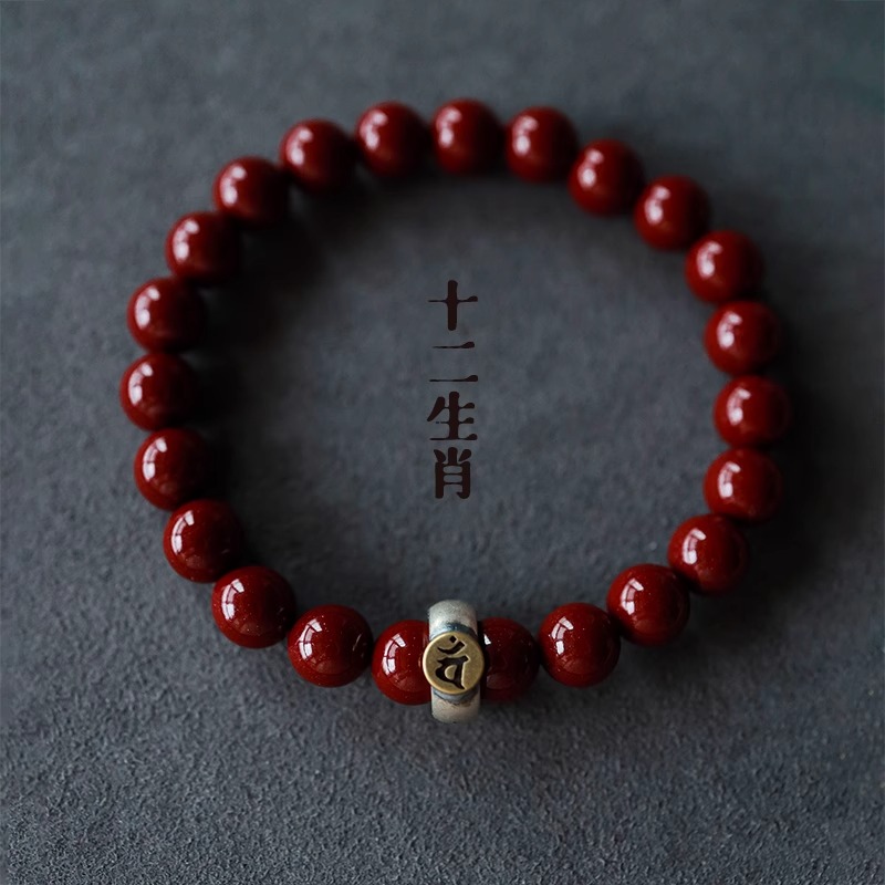 合金手链 楷易先生推荐朱红砂手串十二生肖本命佛男女款开运手链