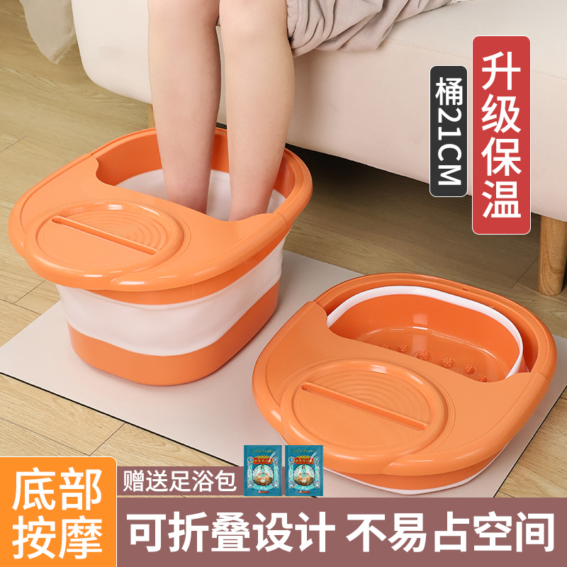 可折叠泡脚桶家用便携按摩养生足浴盆加高深过小腿冬季保温洗脚盆