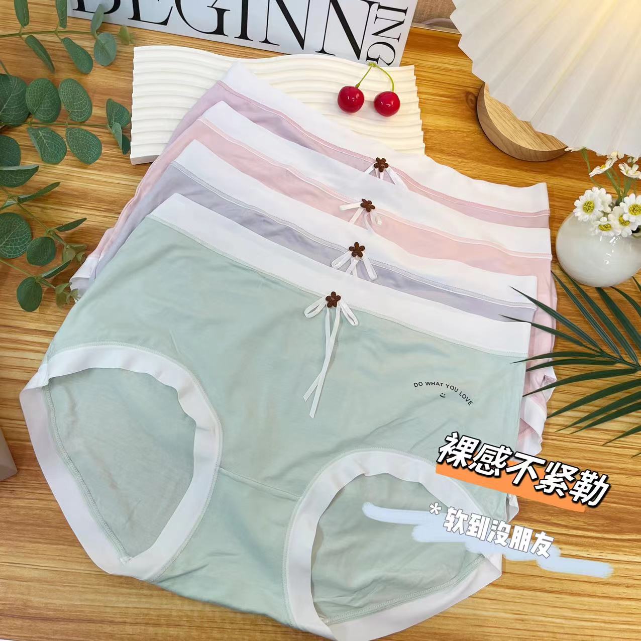 B51#(135-180斤）中腰大版无感轻柔透气莫代尔女士内裤