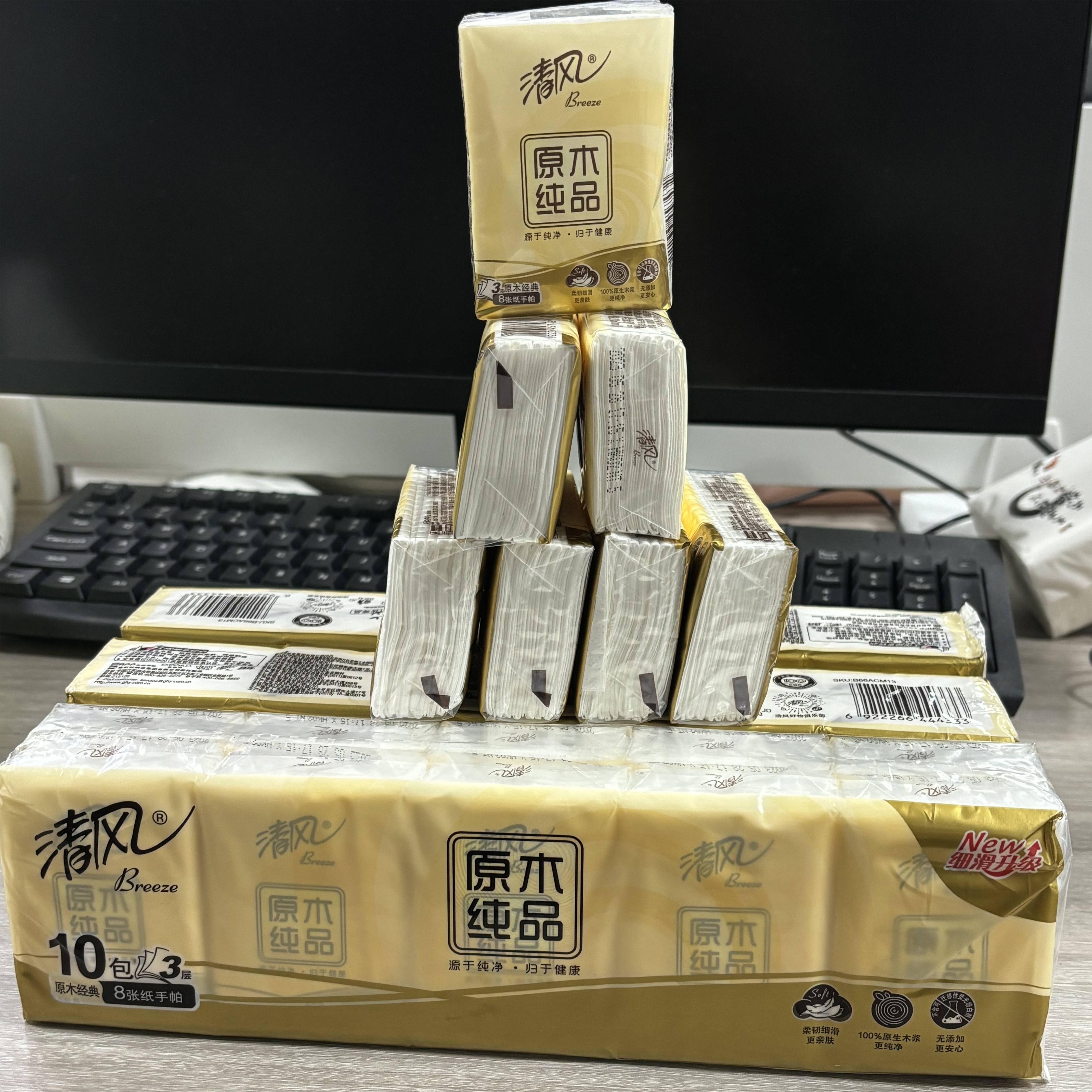 到手一条10小包------------由游戏本笔记本电脑学生电竞商家补贴