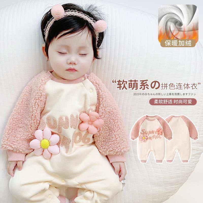 婴幼儿冬装连体衣服可爱超萌女宝宝哈衣加绒百天周岁秋冬抱衣婴儿