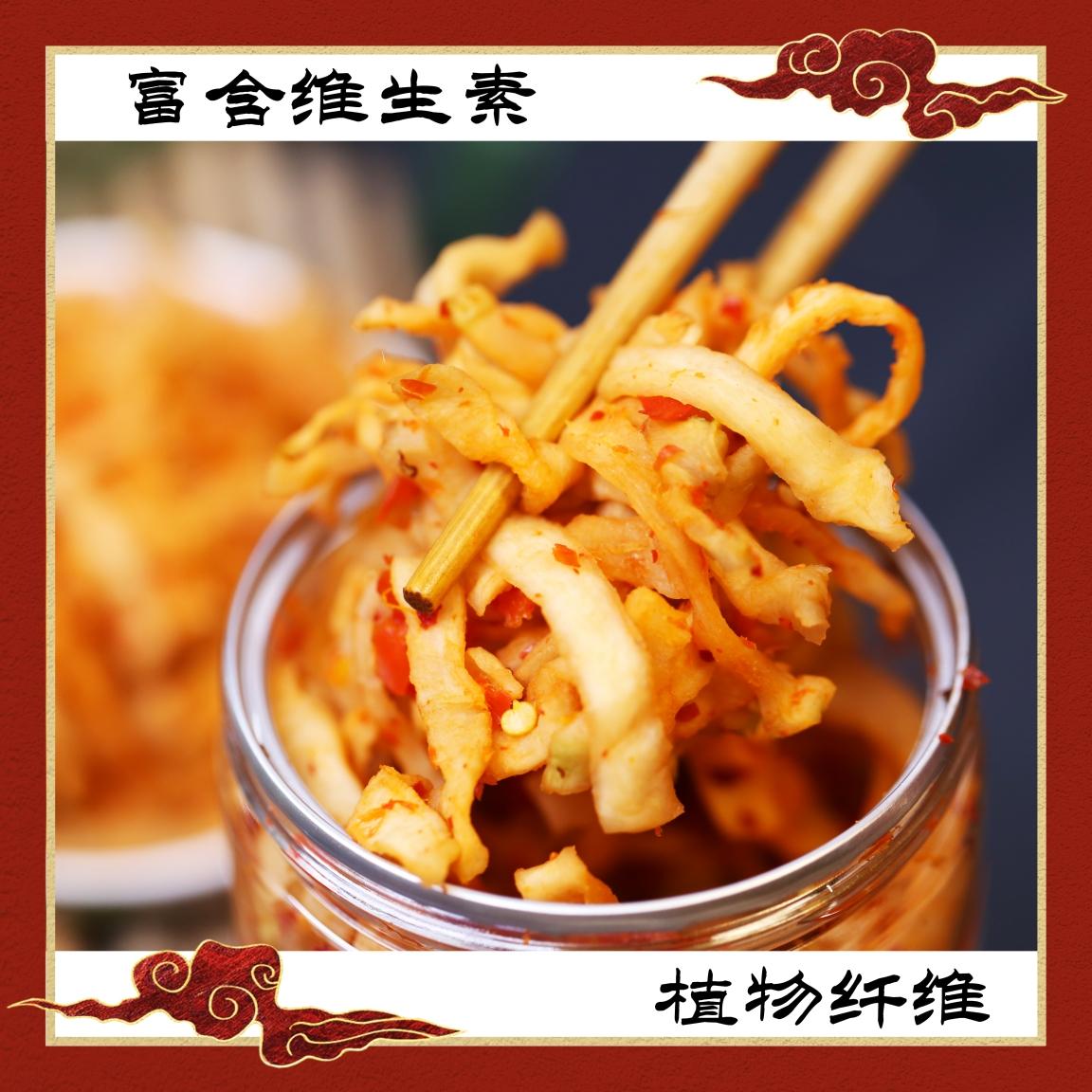 湖南常德刘一瑶特别坛坛菜大蔸菜萝卜 清脆爽口 