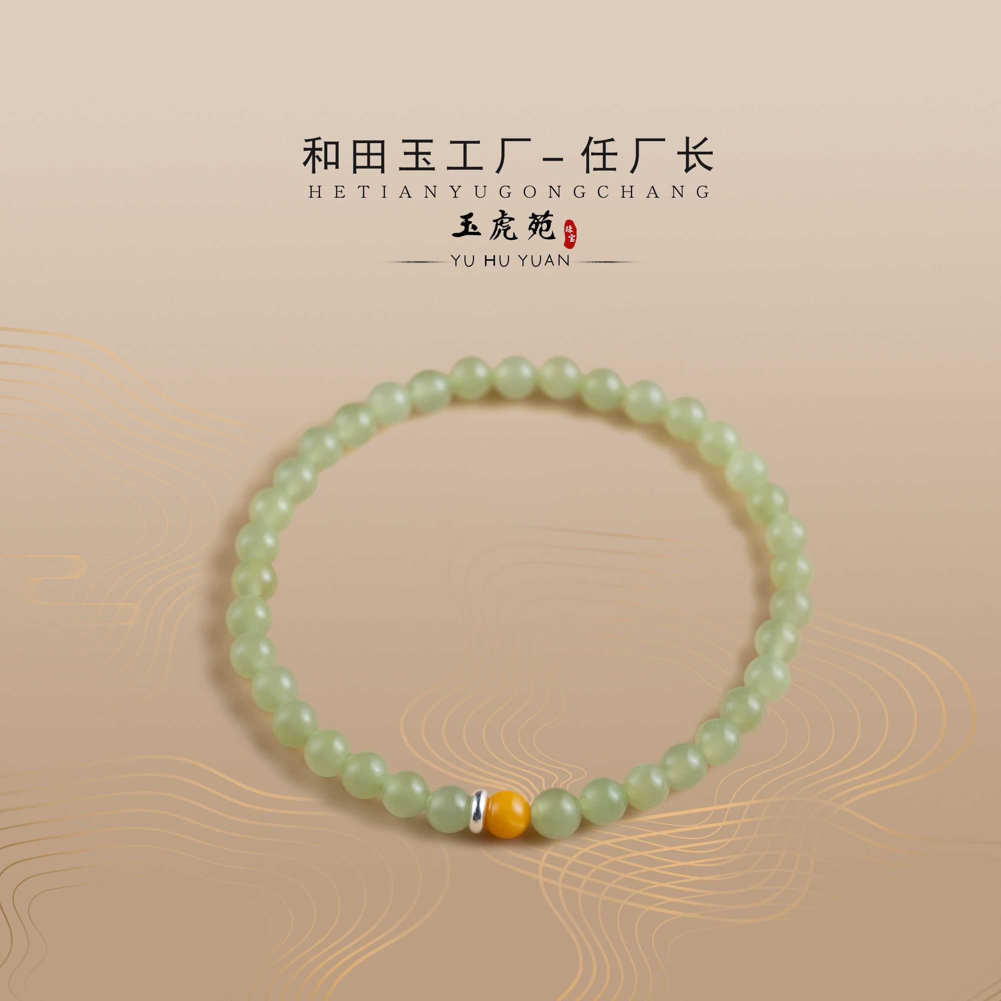 【任厂长】5mm湖水配925银手串DIY款（MBA1224）发一件，多样性发