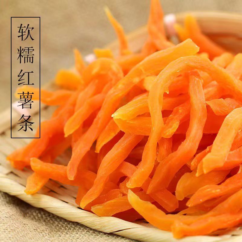 地瓜条250g包邮红薯条地瓜干地瓜片福建连城红薯干劲道好吃零食