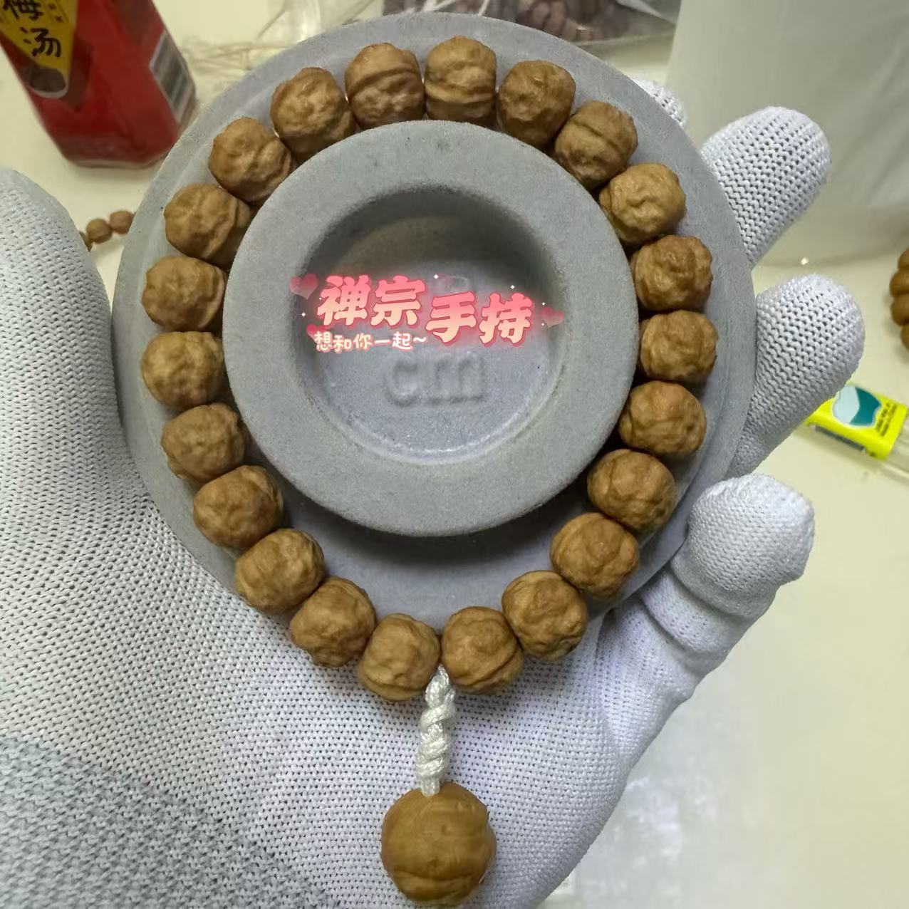 猴头核桃原皮原色素串单圈全品雕刻禅宗