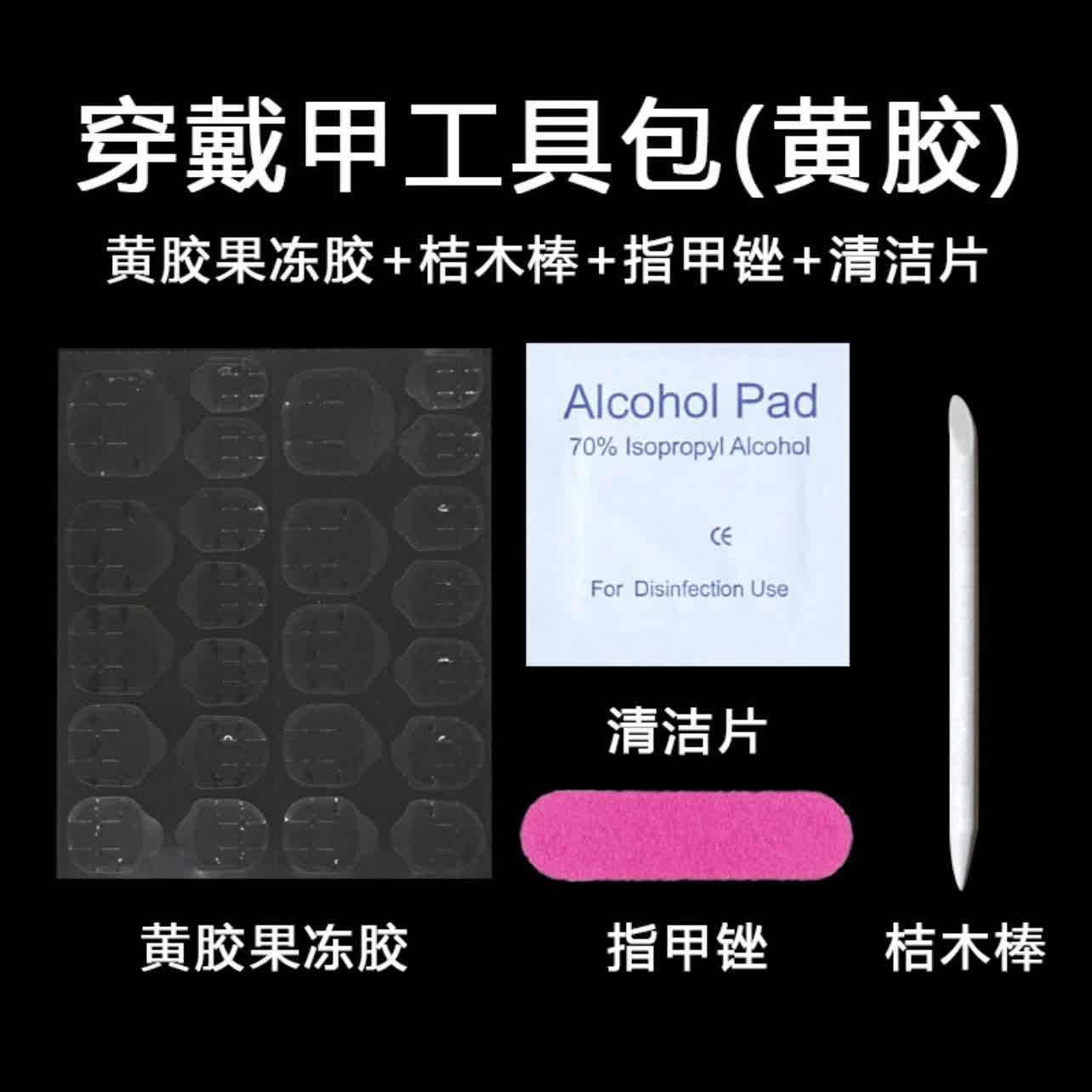 正常五件套不送别的