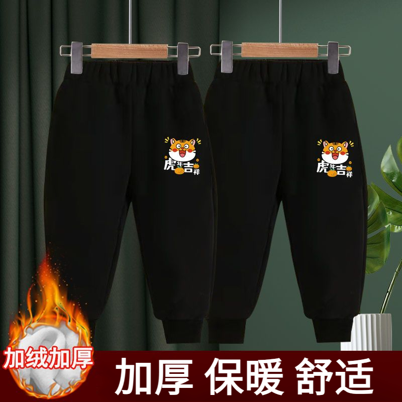 童装男童加绒裤子冬款新款宝宝休闲运动裤中小童女童保暖裤秋冬装