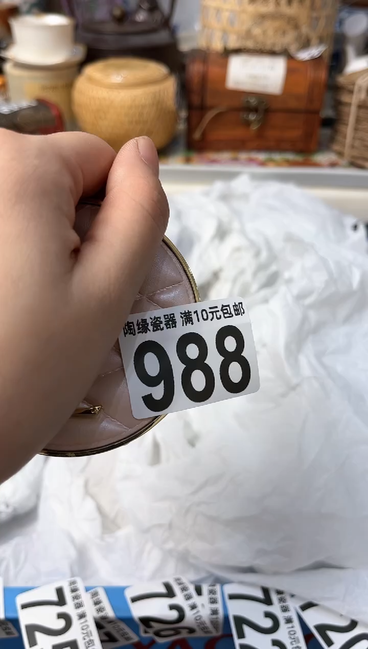 【闪购商品】茶宠988 奉天好运 奉天好运