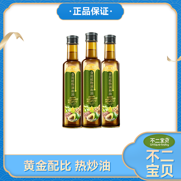【24年1月产】不二/宝贝食用植物调和油250ml  热炒型  烟点＞200°C