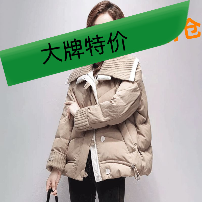 艾莱依羽绒羽绒服女2023冬季新款宽松针织领拼接高级感复古短款棉