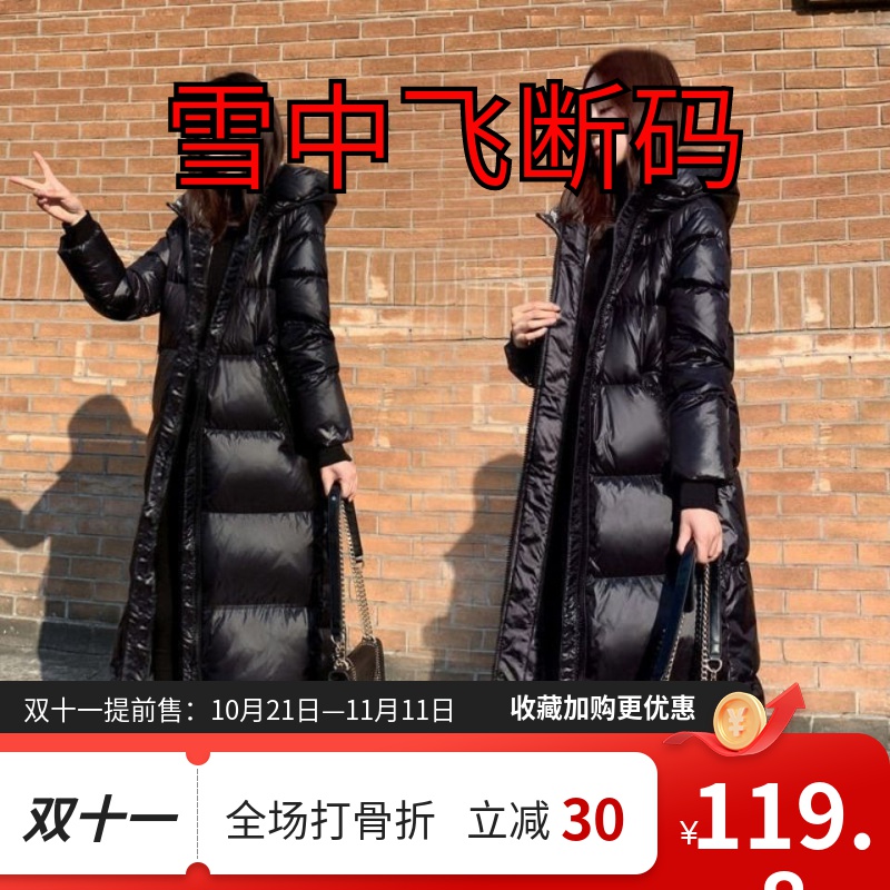 艾莱依2023新款黑色羽绒服韩版长款亮面羽绒服女加厚修身羽绒