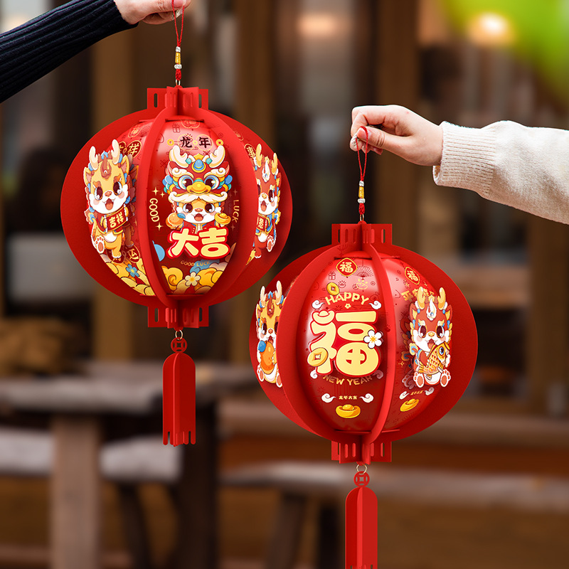 2024年龙年新年春节挂件氛围装饰福字红灯笼拉花过年场景挂饰布置