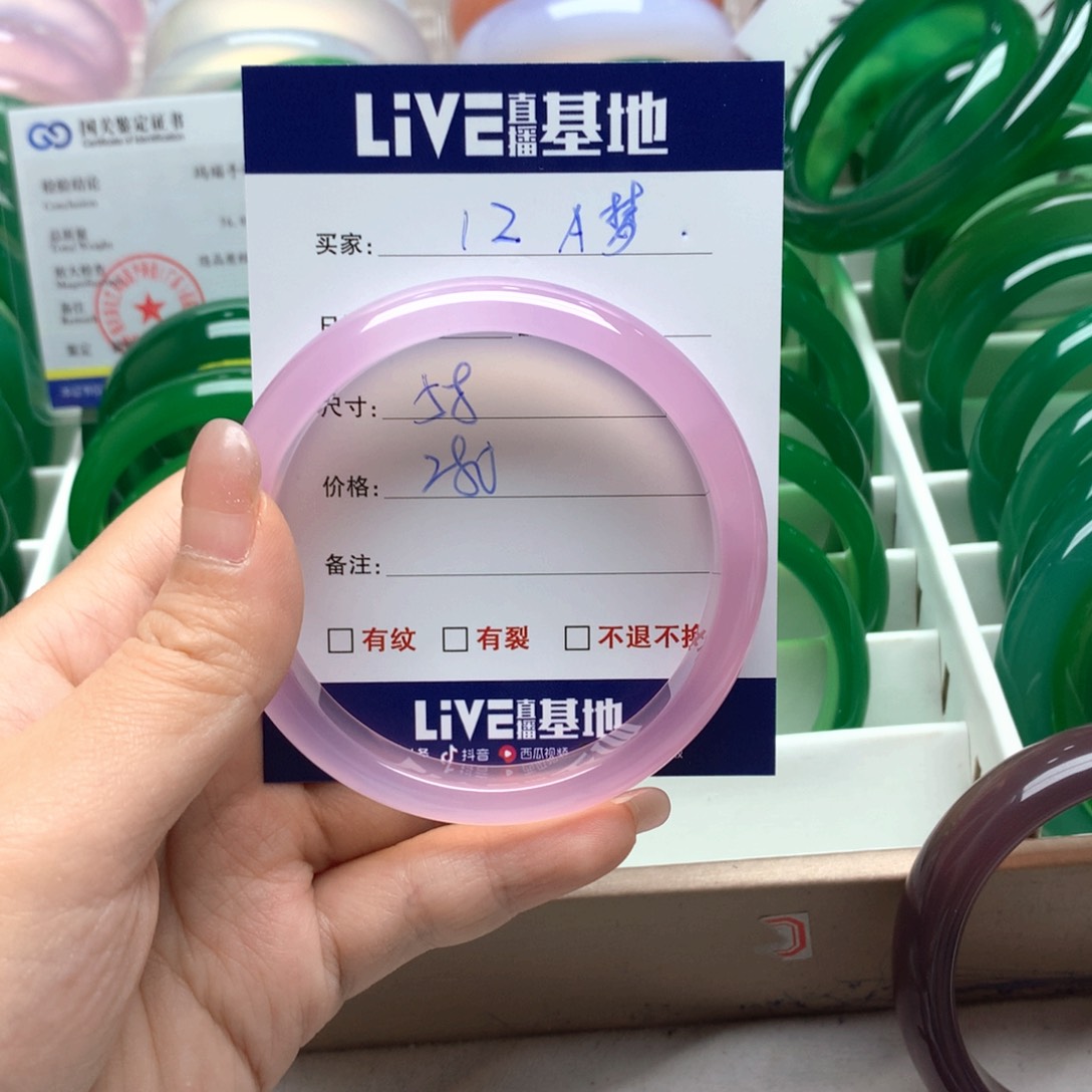 玛瑙/玉髓手镯未镶嵌12