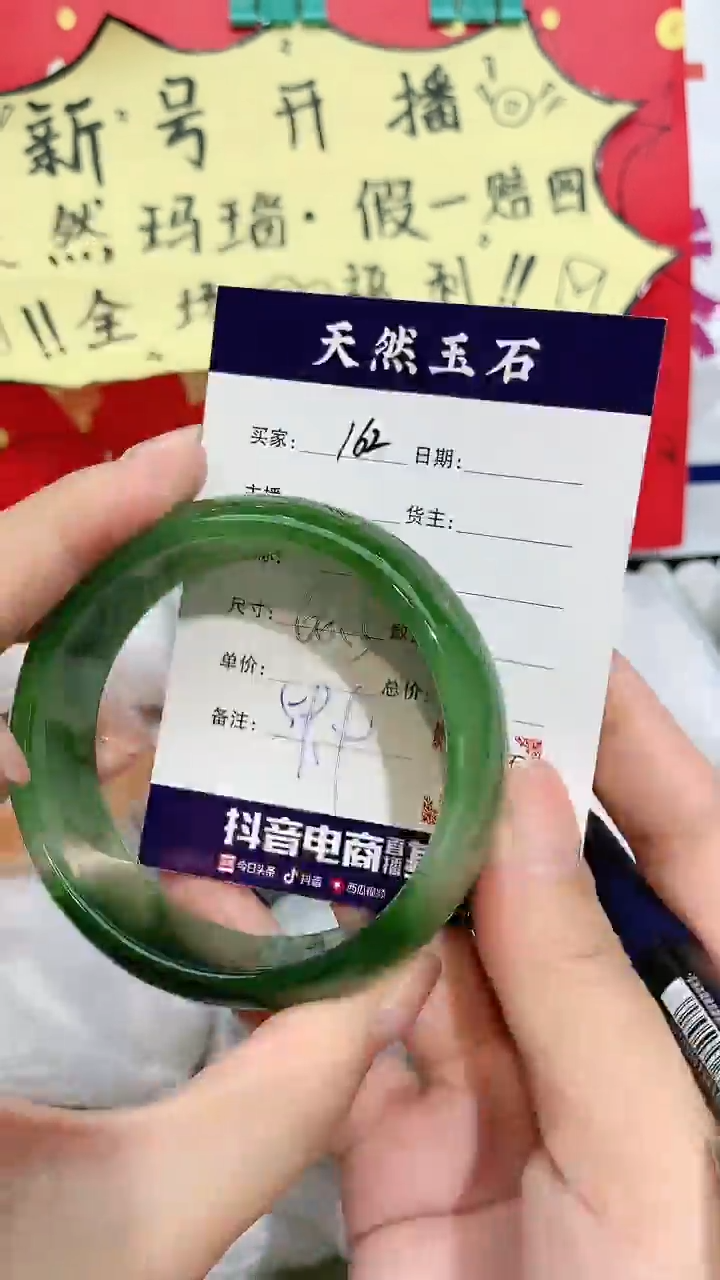 【闪购商品】玛瑙/玉髓手镯未镶嵌162