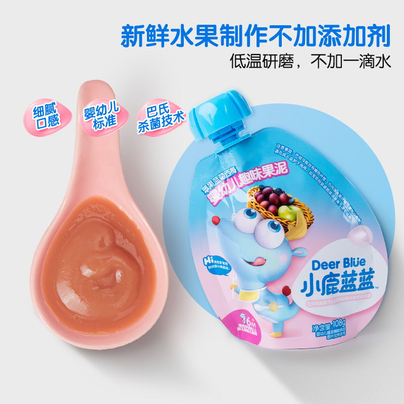 【赠品专用】小鹿蓝蓝趣味果泥108g零食婴儿幼儿水果泥营养即食D1