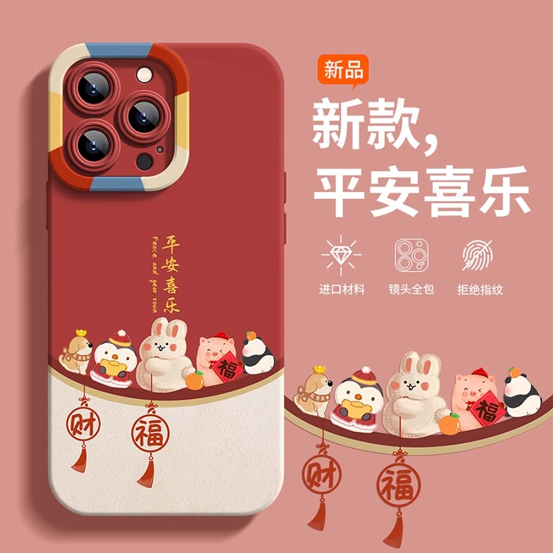 2024新年款新款苹果15手机壳iPhone1314硅胶12防摔11promax/X全包