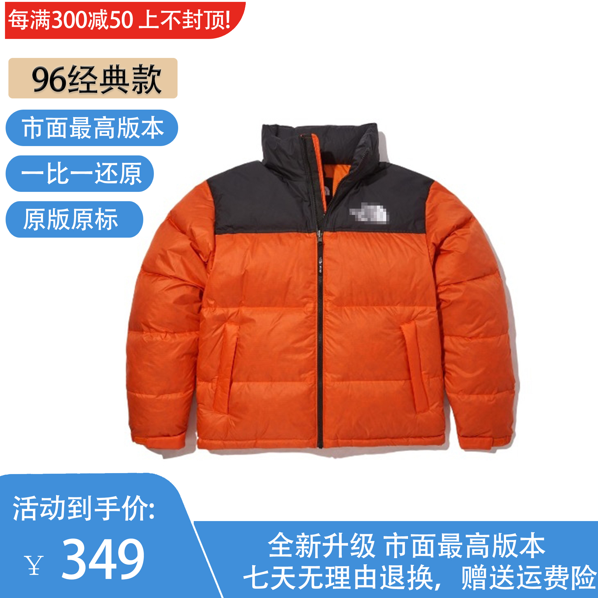 美版北脸面1996羽绒服男女90白鸭绒700蓬情侣加厚保暖面包服外套