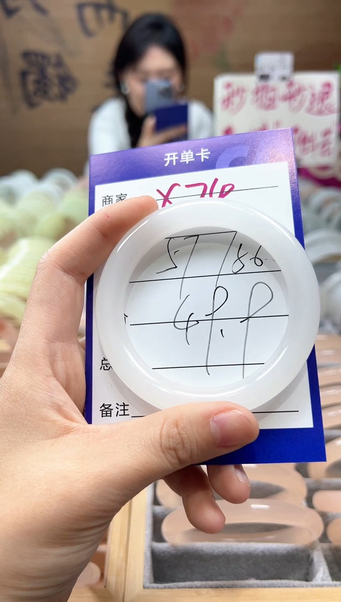 【闪购商品】石英质玉手镯未镶嵌x74