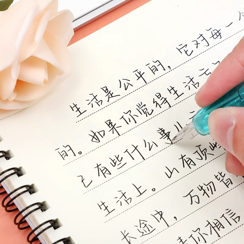 山茶体行楷女生漂亮字体练字帖初高中大学生成年人硬笔临摹手写