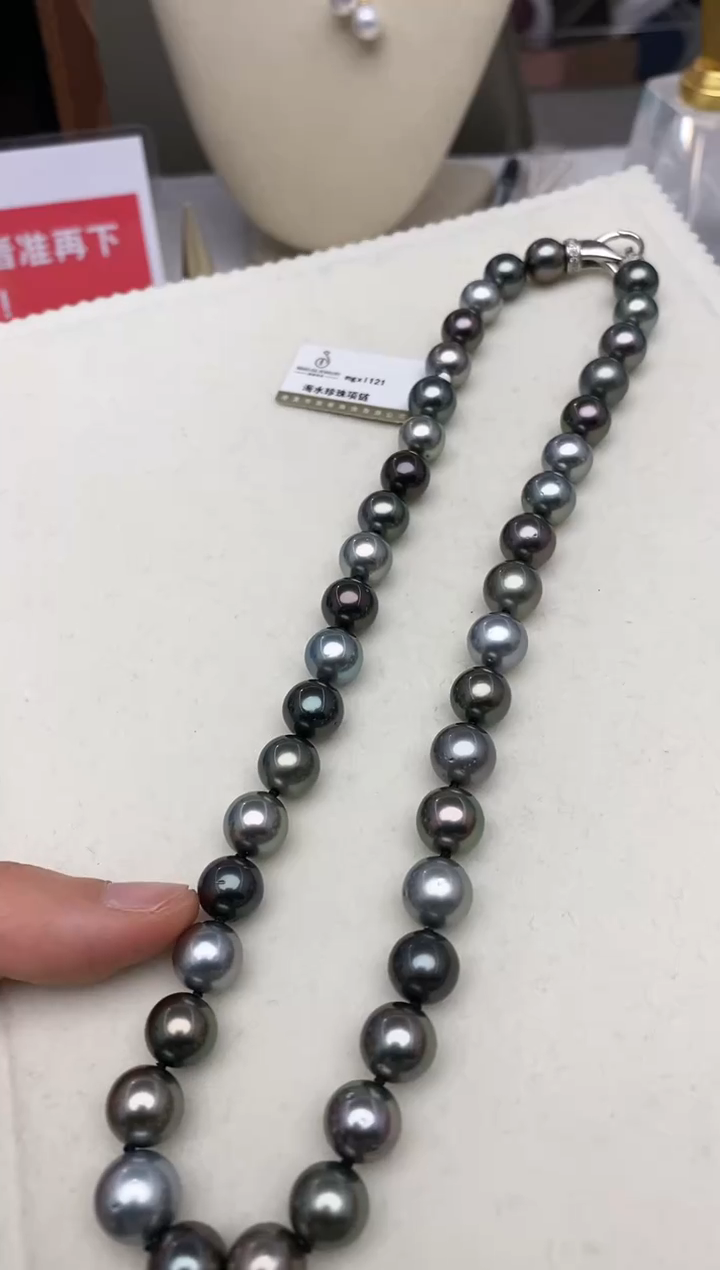 【闪购商品】海水珍珠项链未镶嵌35    9-11mm