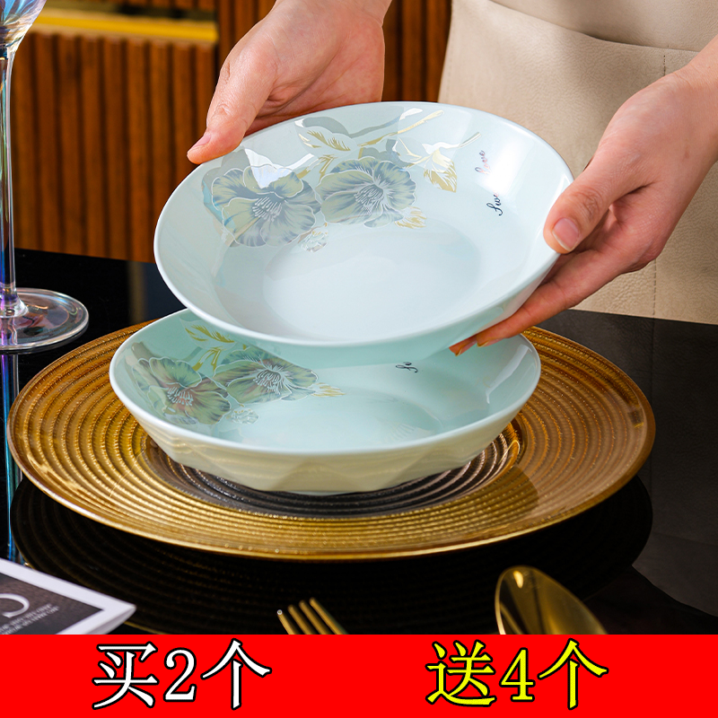 句途（点关注拍2发6）影青牡丹花7英寸盘子菜盘饭盘深盘陶瓷餐具