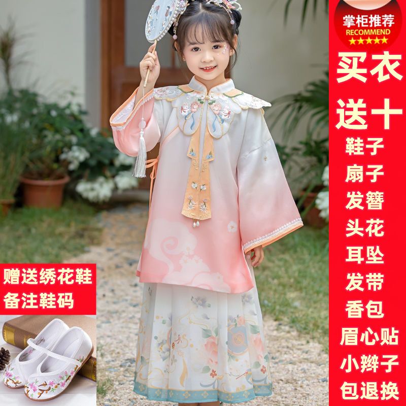 汉服女童明制云肩套装秋季新款古装中国风超仙小女孩古风春秋唐装