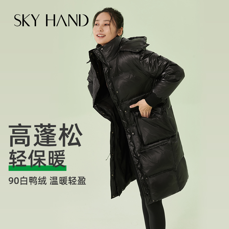SKYHAND 运动羽绒服新款90白鸭绒长款轻薄宽松休闲外套 C22356