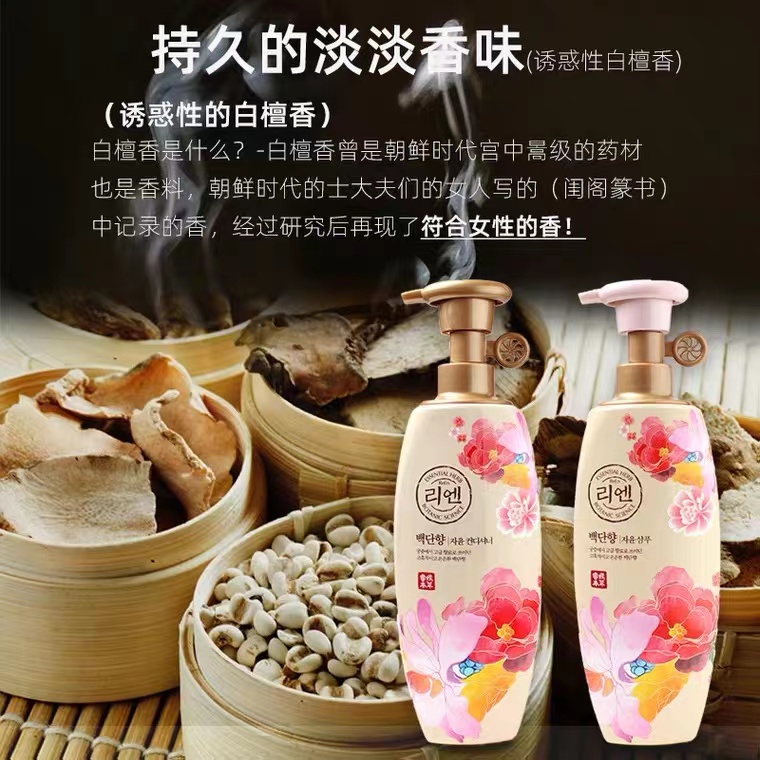 洗发水界的白月光！蓬松飘逸又柔顺！持久隐隐白檀香香氛洗发水