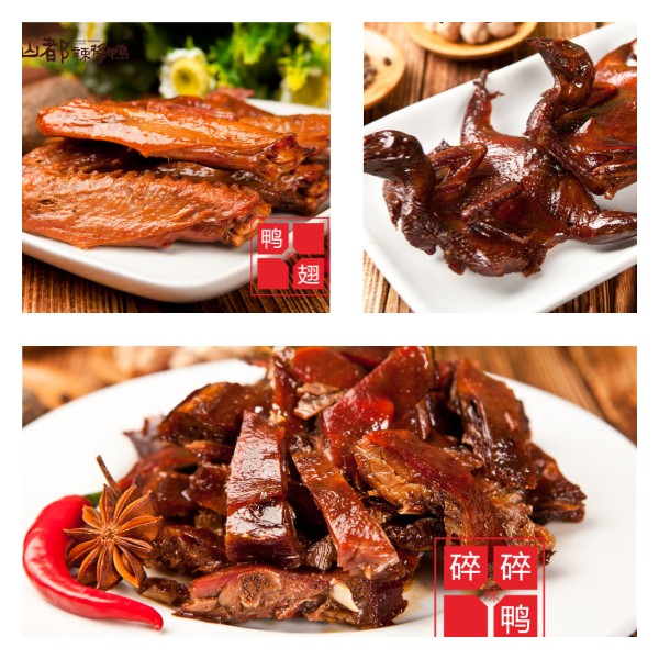 【送女友】仙都招牌零食套餐 碎碎鸭1包+鹌鹑1只+鸭翅1包
