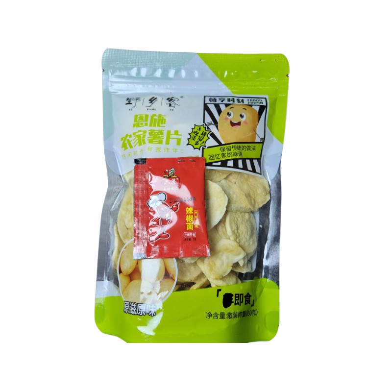 土豆片麻辣土豆块块洋芋片网红特产零食小吃香辣脆薯片条开袋即食