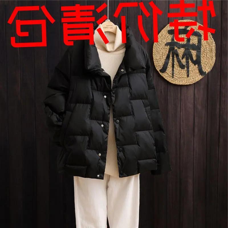 冬季新款2021秋冬白鸭绒短款服女新款立领洋气轻薄面包小个子宽