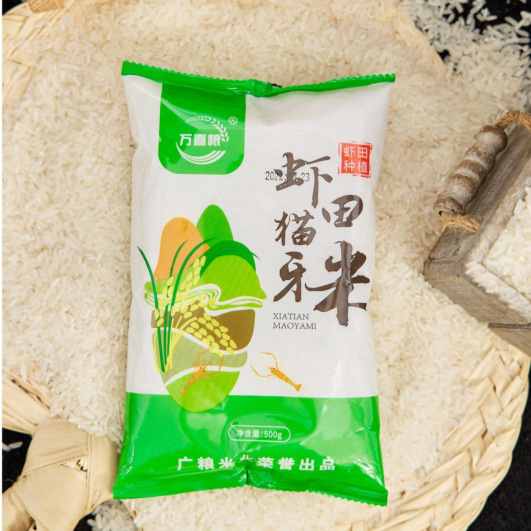 到手500G一袋装--------户外/登山> 羽绒服 > 羽绒衣