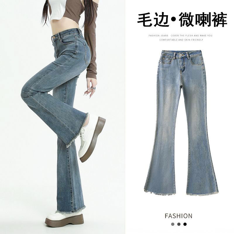 牛仔微喇裤女时尚修身高腰显瘦马蹄裤小个子复古弹力毛边喇叭长裤